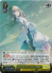 2025年最新】草薙寧々 sspの人気アイテム - メルカリ