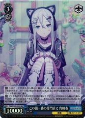 ヴァイスシュヴァルツ オーバーロード 精密射撃 シズ PR+ OVL/SE51