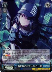 ヴァイスシュヴァルツ オーバーロード 精密射撃 シズ PR+ OVL/SE51