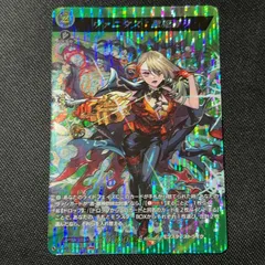 MSR ヴァニタス：悪魔狩り　冥淵葬空　ヴァンガード