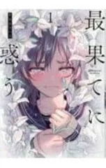 2026年最新】モモヤマハトの人気アイテム - メルカリ