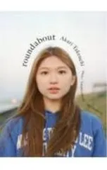 2026年最新】竹内朱莉写真集の人気アイテム - メルカリ