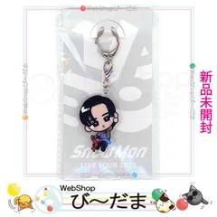 [bn:10]  【未開封】 Snow Man すのチルぶら下がりシリーズ アクリルキーホルダーver. 目黒蓮◆新品Ss