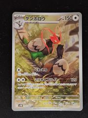 遊戯王 混源龍レヴィオニア プレイマット 未開封 - メルカリ