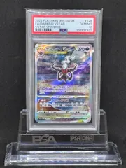 2025年最新】ダークライvstar sar psa10の人気アイテム - メルカリ