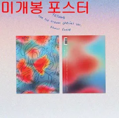 2025年最新】nct テン スペシャルの人気アイテム - メルカリ