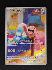 遊戯王 混源龍レヴィオニア プレイマット 未開封 - メルカリ