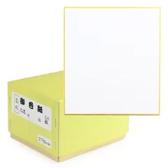 【新着商品】シキ-7126 50枚入 W120×H135mm 画仙 ミニ 色紙 スズキ紙工