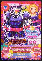 アイカツカード 大空さくら モンスターキャットトップス