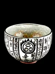 2026年最新】浅見祥瑞の人気アイテム - メルカリ