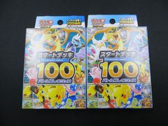 ラクエンロジック 門 (ゲート) カード・レッド スリーブ 55枚入 - メルカリ