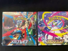 ⭐️【新品未開封】メガブレイブ＆メガシンフォニア 2BOX シュリンク付 ポケカ