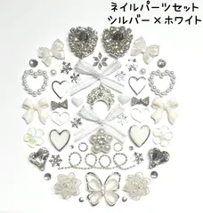 ネイルパーツ　セット　まとめ売り　白　ホワイト　銀　シルバー　クリア　ハート　ビジュー　ストーン　オーガンジー　レース　リボン　パール　ジルコニア　花　ランバス　メタル　雪の結晶　ティアラ　蝶　チェーン　デコレーションパーツ　デコパーツ　ネイル　冬　成人式