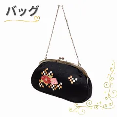 和装小物　バック　振袖　袴　黒　花　b13