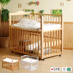 2026年最新】石崎家具 ベビーベッド 5wayの人気アイテム - メルカリ