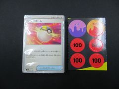 ラクエンロジック ゲートカード レッド スリーブ ラクエンロジック 門 (ゲート) カード・レッド スリーブ 55枚入 - メルカリ