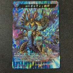 2026年最新】冥淵葬空の人気アイテム - メルカリ