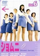 2026年最新】ショムニ 2013 dvdの人気アイテム - メルカリ