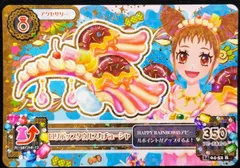 アイカツカード 有栖川おとめ ロリポップタウルスカチューシャ