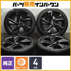 2025年最新】225 45 18 クラウン 純正の人気アイテム - メルカリ