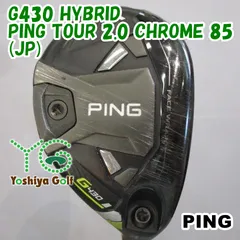 2025年最新】ping tour 2.0 chrome 85sの人気アイテム - メルカリ