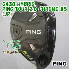 2026年最新】ping tour 2.0 chrome 85sの人気アイテム - メルカリ