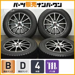165/55r14 アトレー エアロダウンビレット 純正ホイール 軽 流用 レア