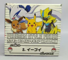 2026年最新】イーブイ 物語の人気アイテム - メルカリ