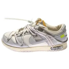 NIKE (ナイキ) ×OFF-WHITE DUNK LOW 1 OF 50 オフホワイト ダンク ローカットスニーカー グレー US8/26cm DM1602-123