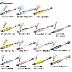 ハヤブサ HAYABUSA ジャックアイ JACK EYE FS417 30g カンタン巻くだけブレードジグジャックアイマキマキ ジグ  単品販売商品