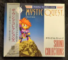ゲームCD ファイナルファンタジーUSA ミスティッククエスト　サウンドコレクションズ