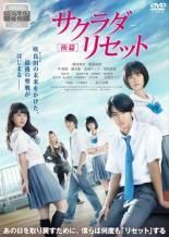 けいおん　レンタル落ちDVDまとめて けいおん 第2期 DVD 全9巻 全巻セット レンタル落ち｜Yahoo!フリマ（旧