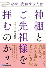 2026年最新】山岸久祐の人気アイテム - メルカリ