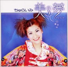 MIMI 2nd album 夜をだきしめる時。 神椿 CD - メルカリ