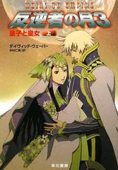 2026年最新】mtg foil 永遠曙光の伝令の人気アイテム - メルカリ