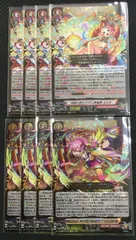 ヴァンガード　笑顔を釣り上げし笑福神えびす　「激怒」の龍娘ゲキリン　８枚セット #tu