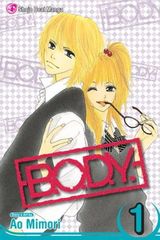 B.O.D.Y. ボディ ドラマCD 川上とも子 諏訪部順一 保志総一朗 - メルカリ