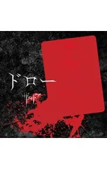 2026年最新】ザアザアcdの人気アイテム - メルカリ