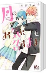 Item thumbnail for item bc1ad583-32d0-475b-986f-d1cddd9eea91