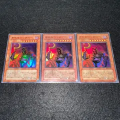 【遊戯王】No.2830 不死王リッチー ウルトラ　3枚