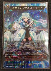 MTG オリジナル、アシエン・エメトセルク ボーダーレス 日本語版