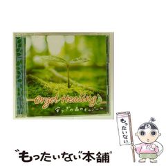 中古】 宜保愛子が視た生霊の愛と憎 幸福への水先案内 (Kadokawa books
