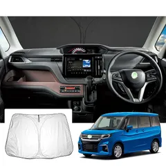 【GAFAT】スズキ ソリオ/ソリオバンディット MA27S/MA37S/MA47S型 4代目 2020年モデル~現行 専用 ソリオ 車用サンシェード ma37s フロントガラス用 UVカット 折り畳み 遮光 断熱 ソリオバンディットma37s サンシェー 0