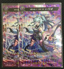 ヴァンガード 蒼奏の歌姫 カリオペイア デッキ ストイケイア - メルカリ