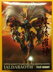 千値練 RIOBOT ヤルダバオト