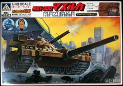 2026年最新】mbtテープの人気アイテム - メルカリ