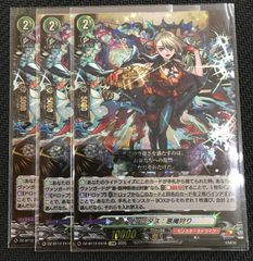 ホロライブカードゲーム 石の斧 プロモ ホロカ 3枚セット - メルカリ