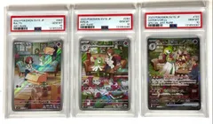 ＜連番＞ラルトス・キルリア・サーナイトex　SV1S【スカーレットex】PSA10