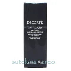 コスメデコルテ ホワイトロジスト ネオジェネシス ブライトニング コンセントレイト 20ml 医薬部外品