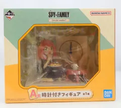 BANDAI SPIRITS 一番くじ SPY×FAMILY Care for another? A賞 時計付きフィギュア